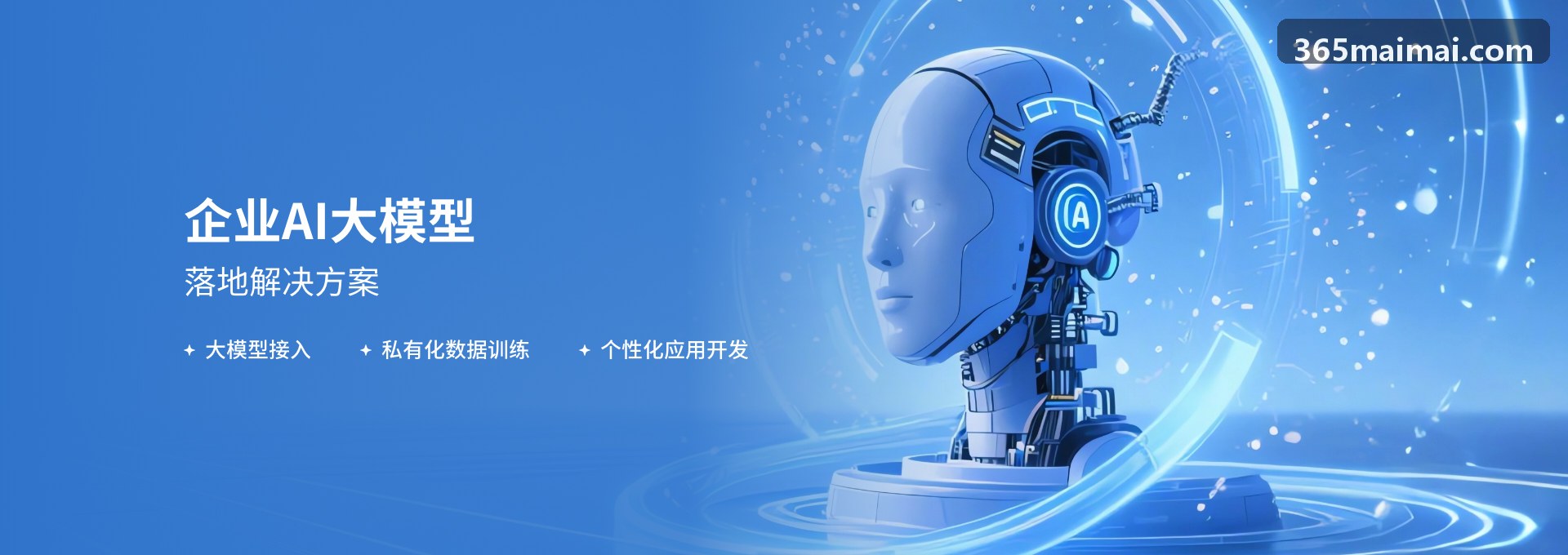 全面数电票时代下的企业商旅合规管理变革探讨